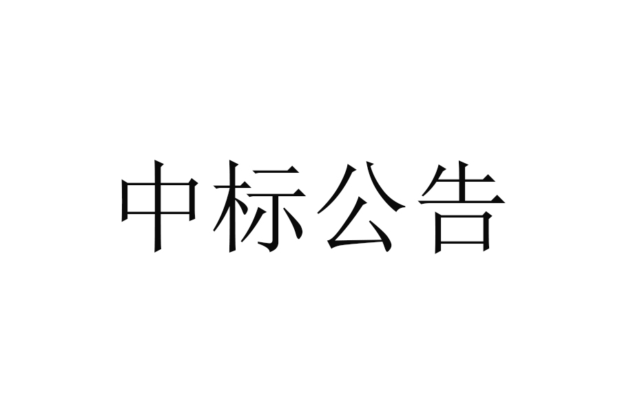 甘肅傳祁甘味乳業(yè)有限責(zé)任公司日處理1200噸乳品加工廠建設(shè)項目——車間室內(nèi)地面、墻面磚裝飾工程