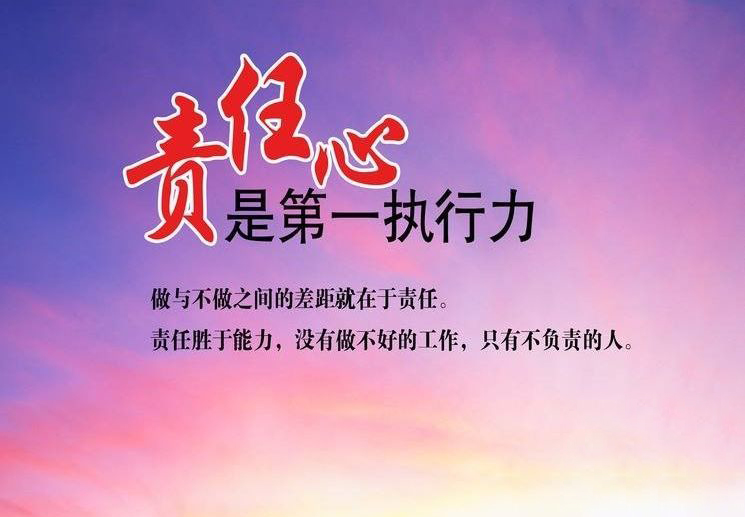 前進(jìn)青年人才——無需豪言壯語，行動詮釋責(zé)任