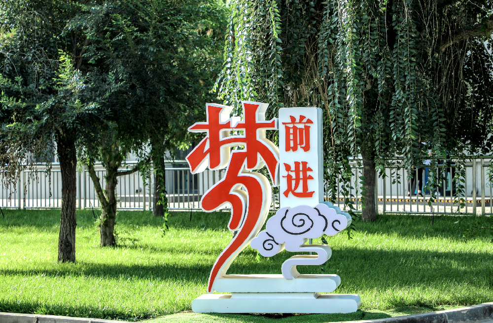 摒棄自由主義，轉(zhuǎn)變工作作風(fēng)