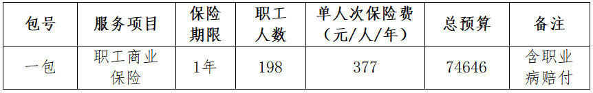 微信圖片_20241127163839.png